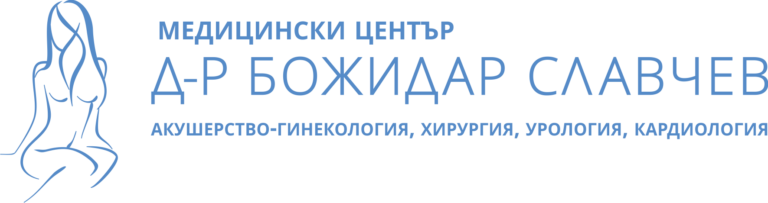 schedule – Медицински център Д-р Божидар Славчев